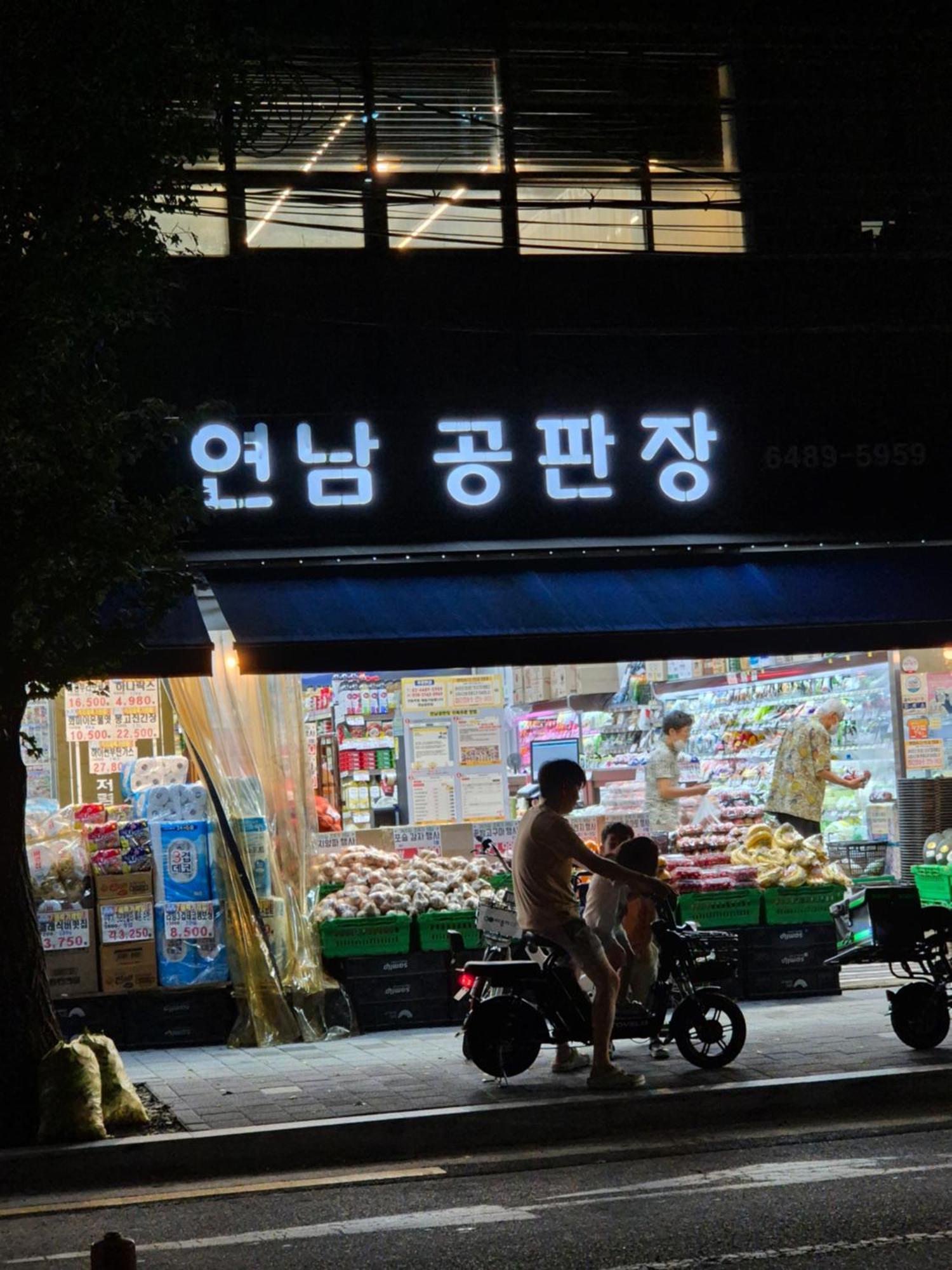 Sophie House Apartment Seoul Bagian luar foto